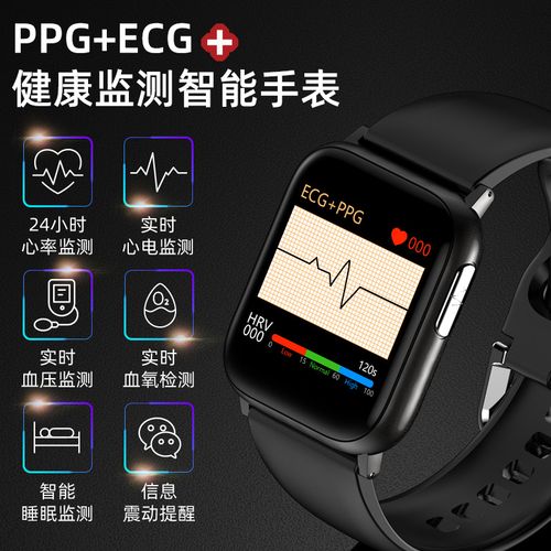 安卡特智能手环P3升级版「彩屏H66PLUS光电电极式PPGECG血压心率测量防水功能吗」
