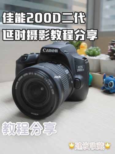 佳能数码相机如何设置延时拍照功能「佳能数码相机的延时拍照功能有什么使用技巧」
