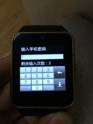 安卓智能手表密码忘了怎么找回（android手表密码忘了咋办）