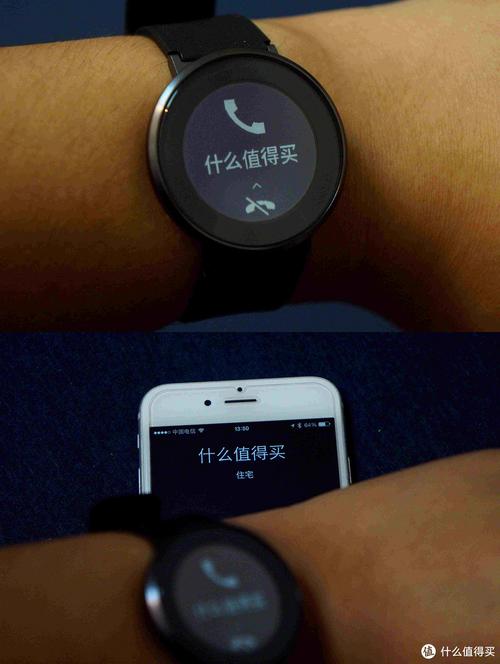 初晤智能手表app（首步智能手表s1）