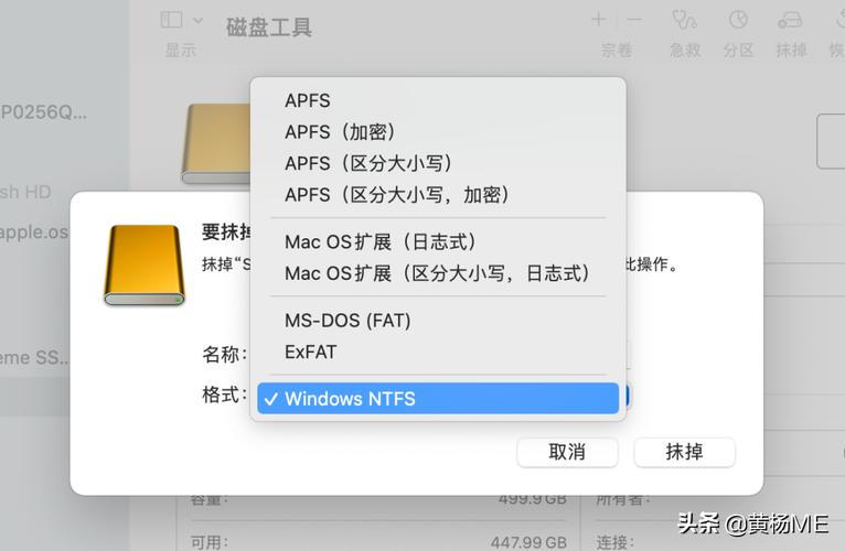 mac格式化移动硬盘方案（imac 格式化硬盘）