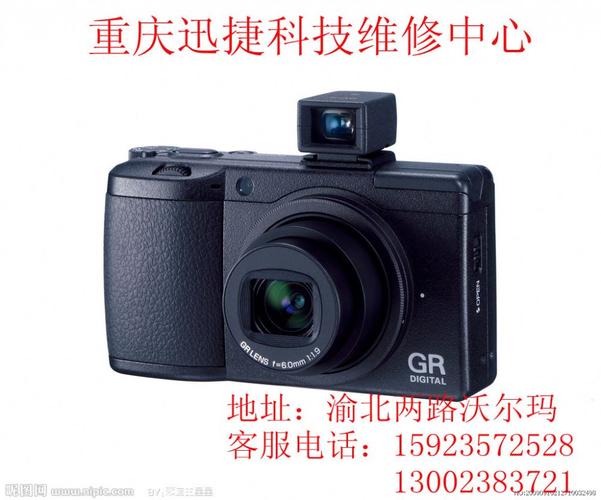重庆数码相机配件厂家（重庆相机维修地址）