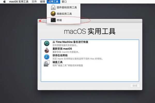 移动硬盘 安装win11(移动硬盘安装MacOS系统后可以直接打开崩盘的Mac吗)
