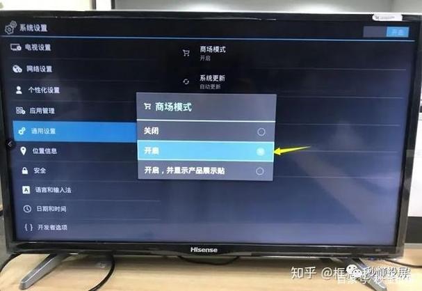 电视移动硬盘如何关闭程序（硬盘在电视上怎么安全退出）