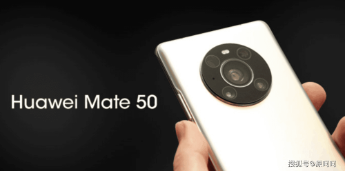 华为Mate 50系列爆料汇总：七月发布、曲面屏、圆滑设计	、5G+HarmonyOS3.