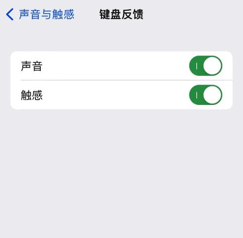 iOS 16 新功能汇总，可以删除自动应用了？