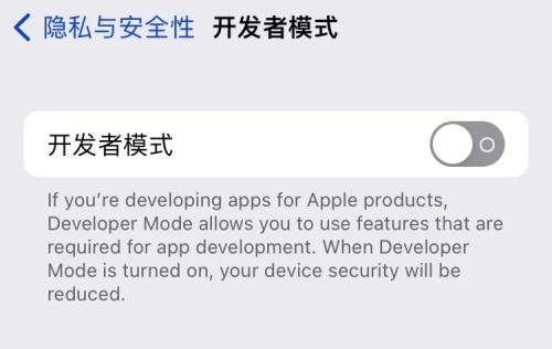 iOS 16 新功能汇总，可以删除自动应用了？