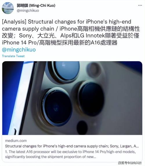  郭明锘带来大消息，新iPhone高低配策略大变（苹果高配低配是什么意思）