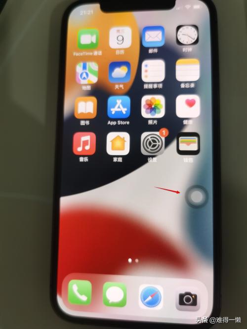 苹果手机屏幕上的圆点怎么设置（苹果白色圆圈在哪设置）