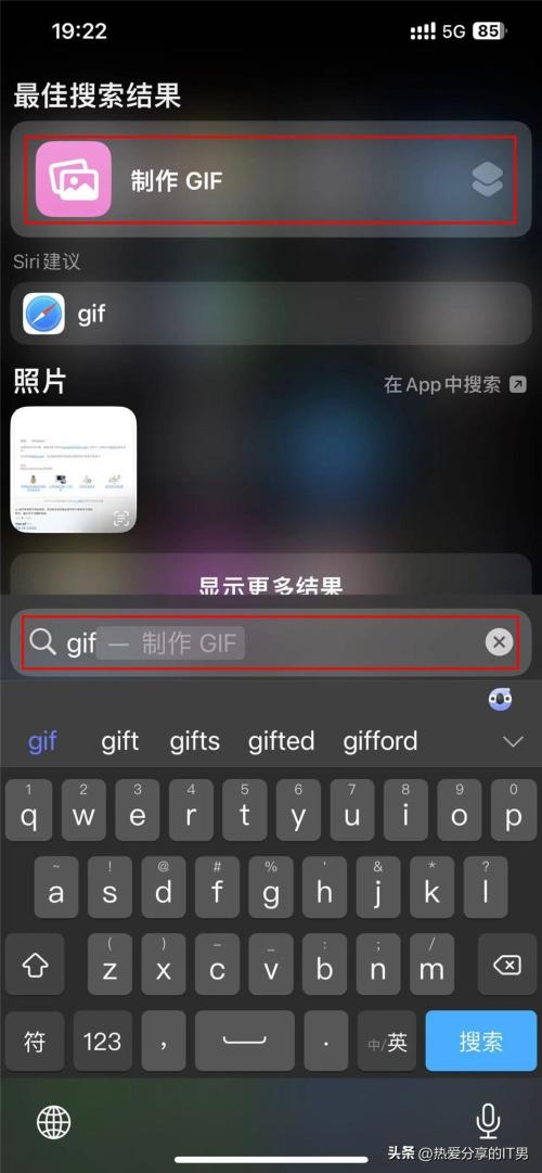苹果 iPhone 如何将视频转换为GIF动画（苹果如何将视频转化为gif）