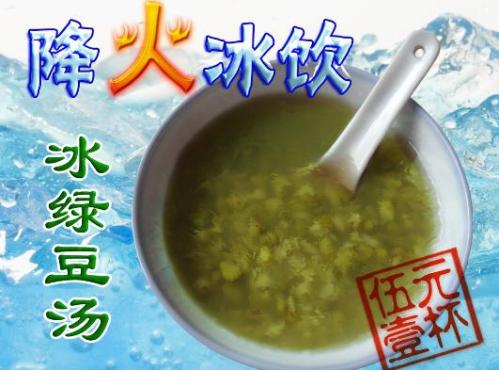 喝绿豆汤有什么好处？绿豆汤的功效与作用（喝绿豆汤的功效是什么）