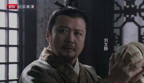 刘文静：李渊太原起兵的大功臣，最后却被处死