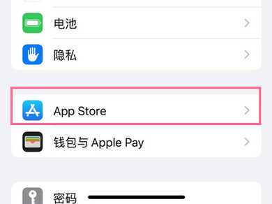 我来分享apple store自动更新怎么关闭（apple store苹果官网）。