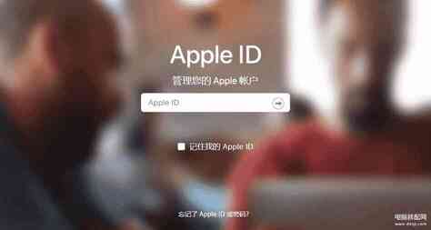 怎么改苹果id绑定的手机号码（更改 Apple ID 绑定的电话号码方法）