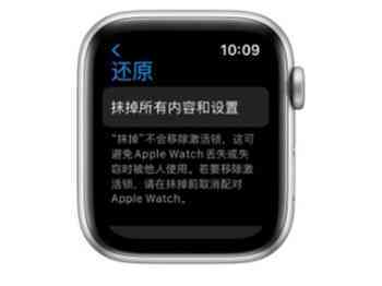 我来分享apple watch6如何重新配对苹果手机