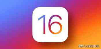 iOS16可以给微信上锁了！（ios16怎么给微信上锁）