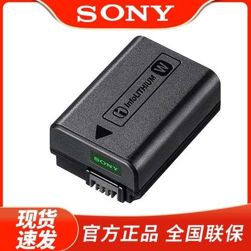 sony数码相机电池第一次充电多久(索尼数码相机电池充电时间)